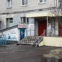 Зооцентр Бетховен на проспекте Победы Фото 2 на проекте VetSpravka.ru Зооцентр Бетховен на проспекте Победы Фото 2 на проекте VetSpravka.ru